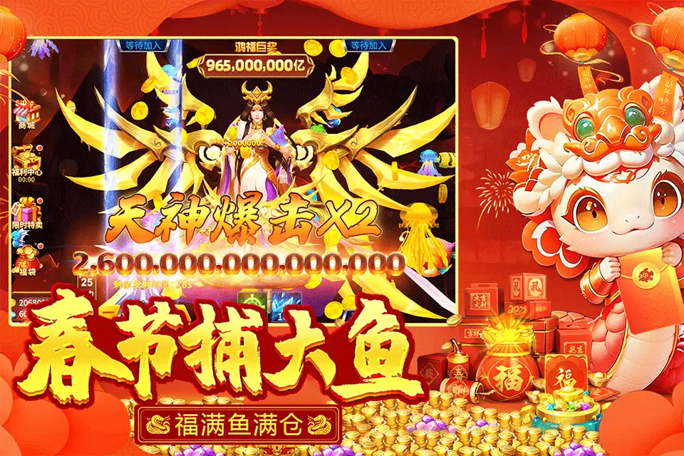Steam Fishing Fest 2025捕鱼游戏促销活动展示界面