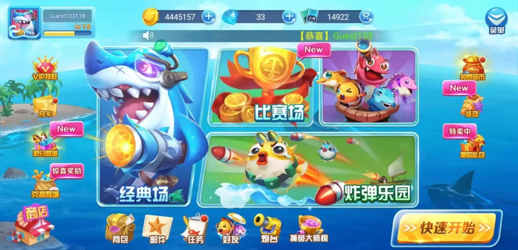 警察正在查封用于非法赌博的鱼机，画面警示了此类游戏背后隐藏的风险。