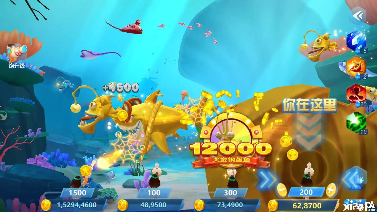 激动人心的捕鱼游戏赌博场景，玩家射击鱼群金币爆棚。