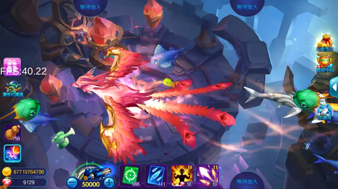 捕鱼游戏破解版玩家使用超级炮台捕获鲨鱼王