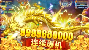 玩家手持炮台射击海底鱼群的打鱼游戏画面